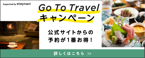 公式ホームページ 富山県小矢部市の宮島温泉宿 滝乃荘 公式ホームページ 富山県小矢部市の宮島温泉宿 滝乃荘